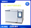 GC-9860 電子流量控制氣相色譜儀