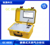 GC-8850 全自動天然氣熱值分析儀